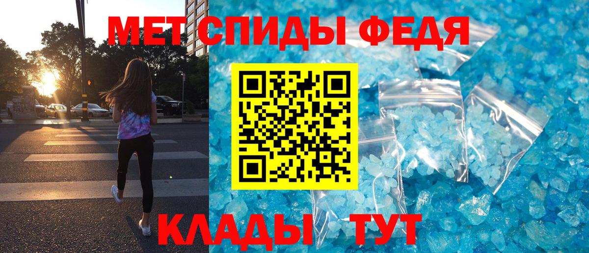 Похвистнево  АМФ  Вход с VPN  АМФЕТАМИН VHQ  АМФЕТАМИН 