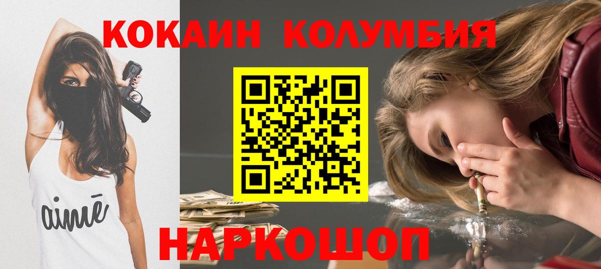 Cocaine  Вход с VPN  Похвистнево  A-PVP СОЛЬ   ГАШИШ  Мефедрон   Канабис  КЕТАМИН 