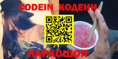 марихуана Бузулук