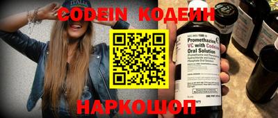 мефедрон VHQ Будённовск