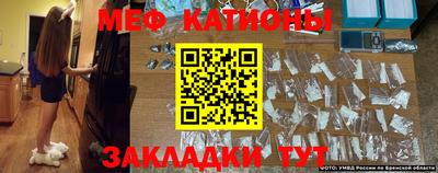 амф Рузаевка