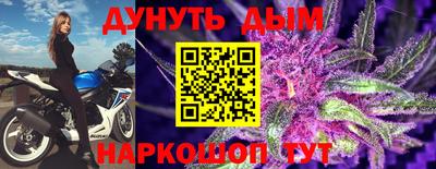 марихуана Бузулук