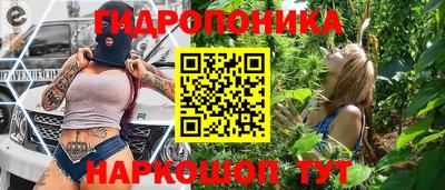 марихуана Бузулук