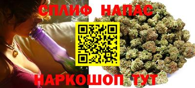 марихуана Бузулук