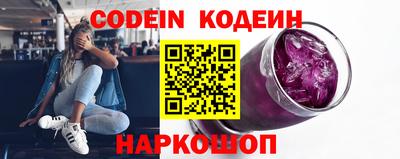 мефедрон VHQ Будённовск