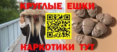 мефедрон VHQ Будённовск