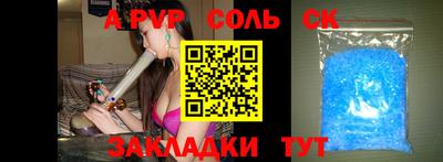 марихуана Бузулук