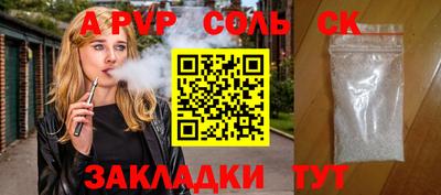 a pvp Бугуруслан