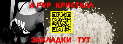 a pvp Бугуруслан