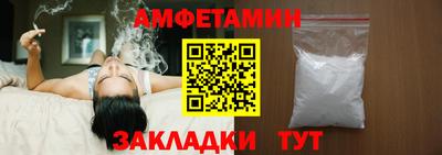 мефедрон VHQ Будённовск