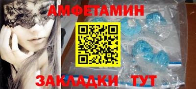 мефедрон VHQ Будённовск