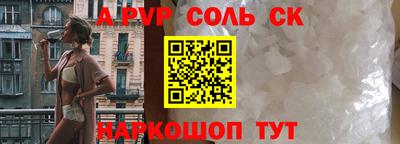 a pvp Бугуруслан