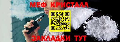 мефедрон VHQ Будённовск