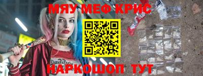 мефедрон VHQ Будённовск