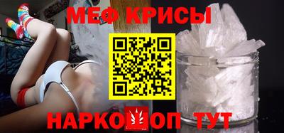 мефедрон VHQ Будённовск