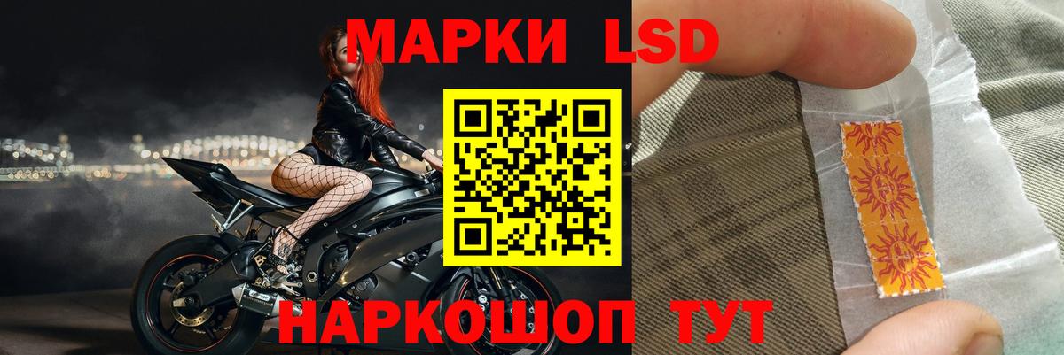 LSD-25 экстази ecstasy  Вход с VPN  Похвистнево  LSD-25 экстази  LSD-25 экстази кислота 