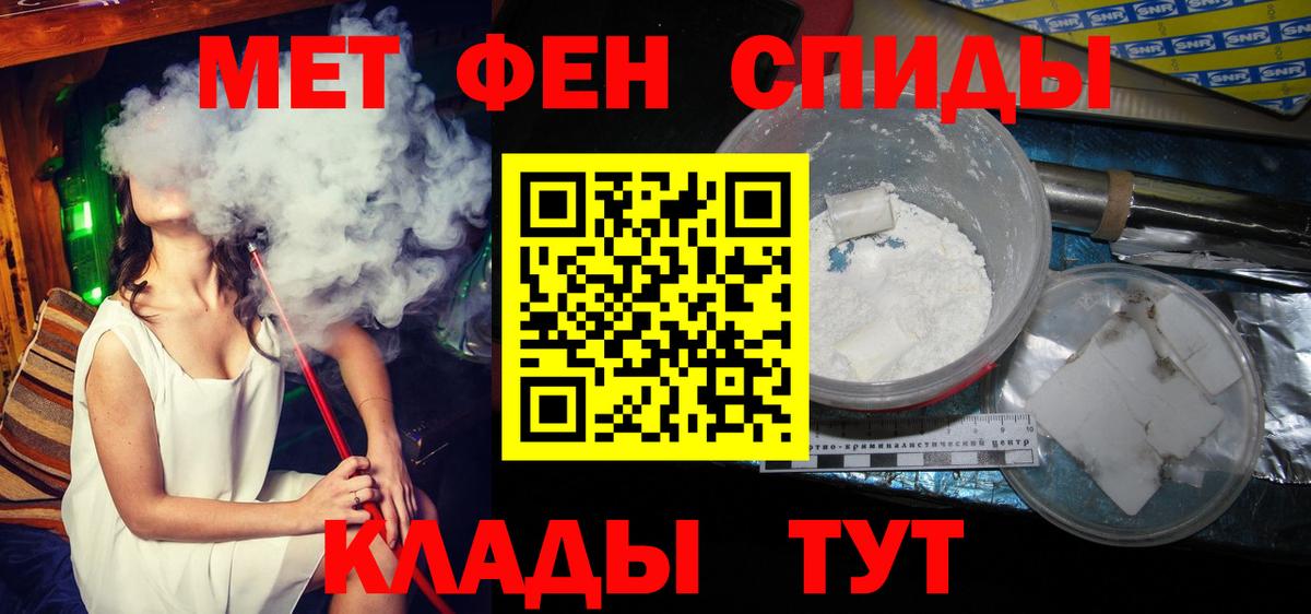 Первитин пудра  Вход с VPN  Похвистнево  Первитин пудра 