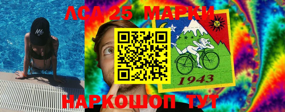 Марки NBOMe 1,8мг  Вход с VPN  Похвистнево 