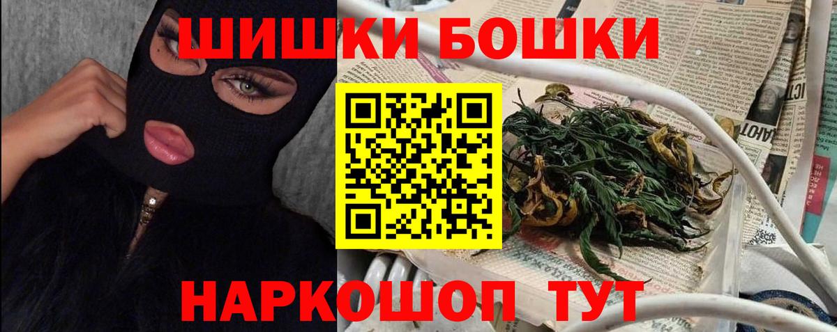 Бошки марихуана White Widow Похвистнево