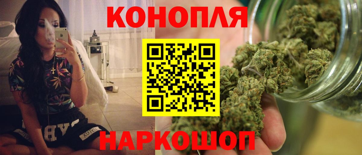 Канабис конопля  Марихуана конопля  Вход с VPN  Марихуана индика  Похвистнево  Конопля Bruce Banner 